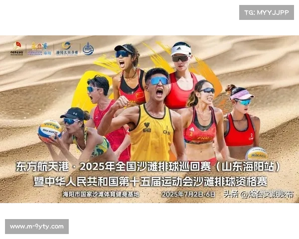 非洲排球联合会启动撒哈拉计划推动十国新建沙排场地助力沙滩排球发展 非洲排球联合会启动撒哈拉计划推动十国新建沙排场地助力沙滩排球发展