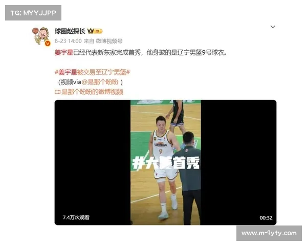 张镇麟赛后拍肩致歉王哲林，赛场小插曲展现队友关系