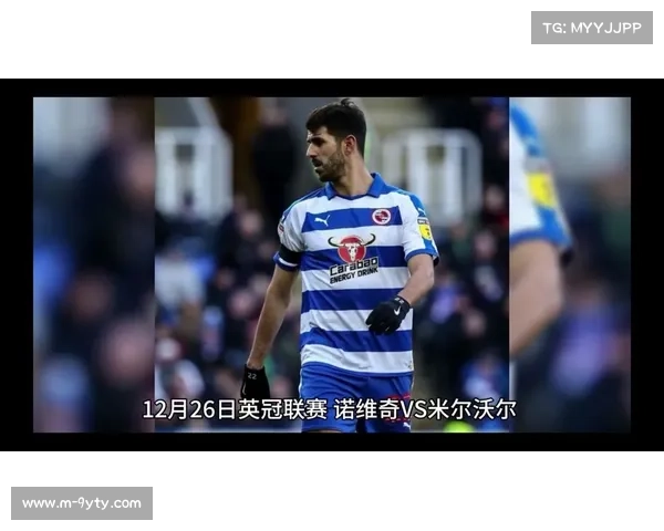 诺维奇战术克制巡游者，客场取胜在望