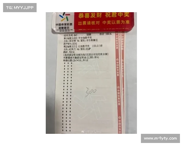 德甲引入球迷票选全场最佳球员奖，每场比赛即时投票